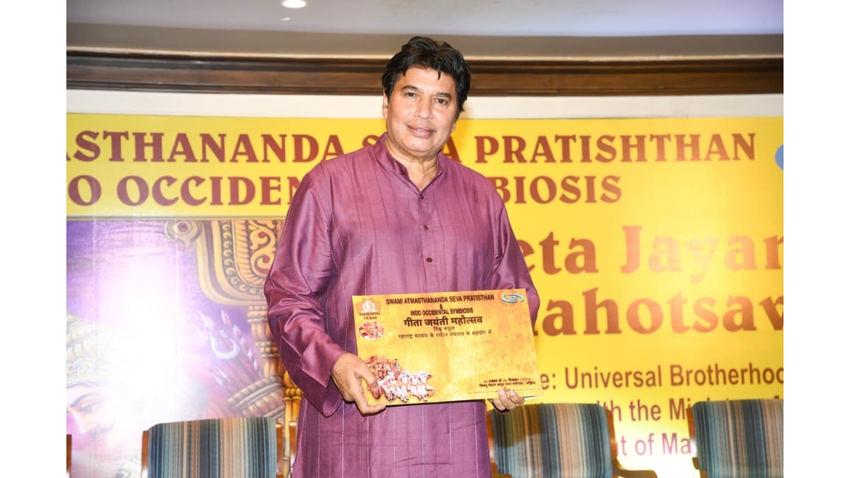 Mumbai to Become the Global Epicenter of Spiritual Unity at the “Gita Jayanti Mahotsav 2025” Organized by Swami Atmasthananda Seva Pratishthan & Indo Occidental Symbiosis